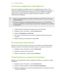 Страница 185