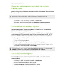 Страница 186