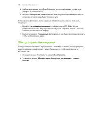 Страница 187