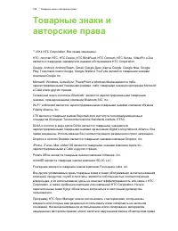 Страница 188