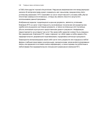 Страница 189