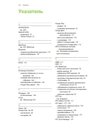 Страница 190