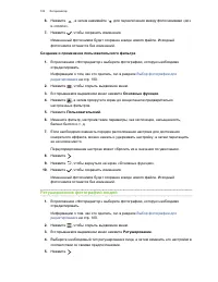 Страница 102