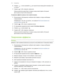 Страница 103