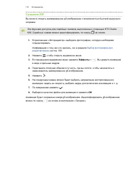 Страница 110