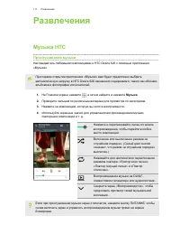 Страница 111