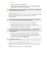 Страница 114