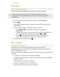 Страница 115