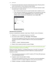 Страница 118