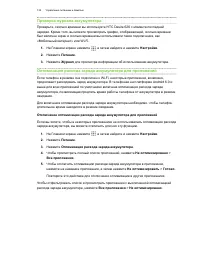 Страница 122