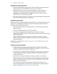 Страница 124