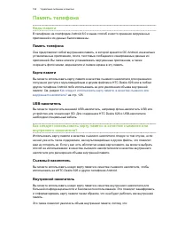 Страница 126