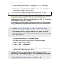 Страница 127