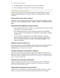 Страница 130