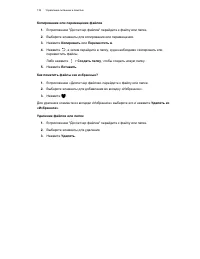 Страница 132