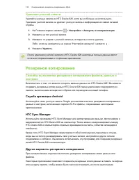 Страница 134