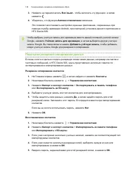 Страница 138