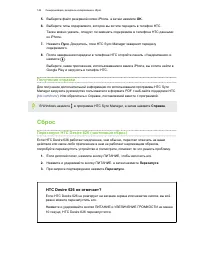 Страница 142