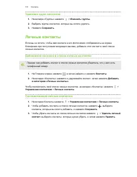 Страница 151