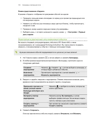 Страница 153