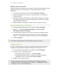 Страница 154