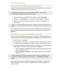 Страница 155