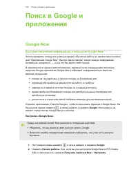 Страница 162