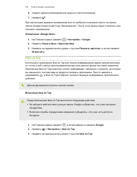 Страница 164