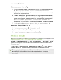 Страница 165