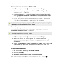 Страница 166