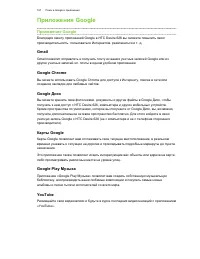 Страница 167