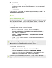 Страница 175