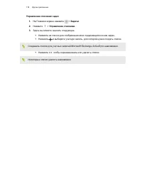 Страница 178