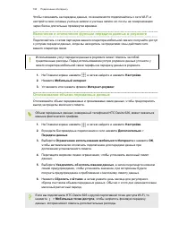 Страница 180