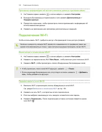 Страница 181