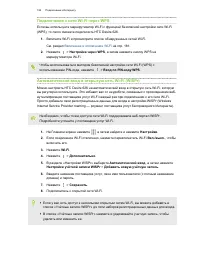 Страница 182