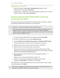 Страница 184