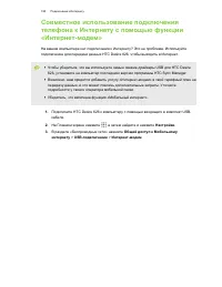 Страница 185