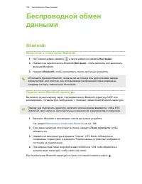 Страница 186