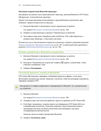 Страница 187