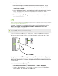 Страница 188