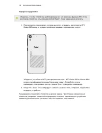 Страница 189