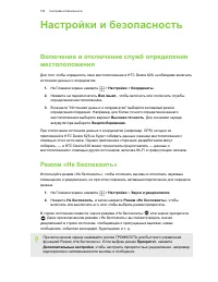 Страница 190