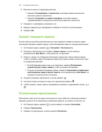 Страница 195