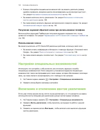 Страница 198