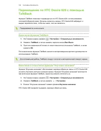 Страница 199