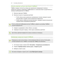 Страница 201