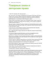 Страница 203