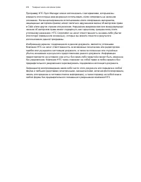 Страница 204