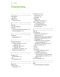 Страница 205